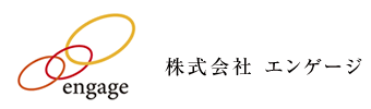 築地市場の経営(営業強化)コンサルティングは「株式会社エンゲージ」